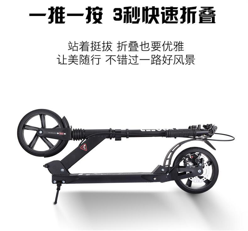 厂家直供PU两轮滑板车单脚铝合金折叠脚踏车双减震代步轮滑车批发详情5