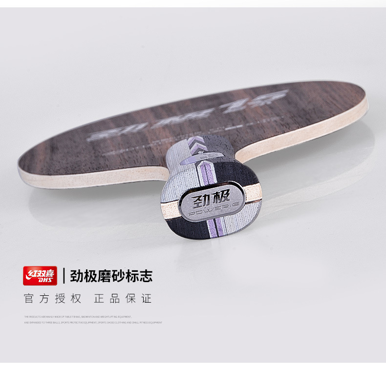 Red Double Happiness Jingji 15 Table Tennis Racket Base Plate Horizontal Racket Black Ebony 5-layer pure wood Professional Extreme vertical racket DIY package Genuine product pic 14