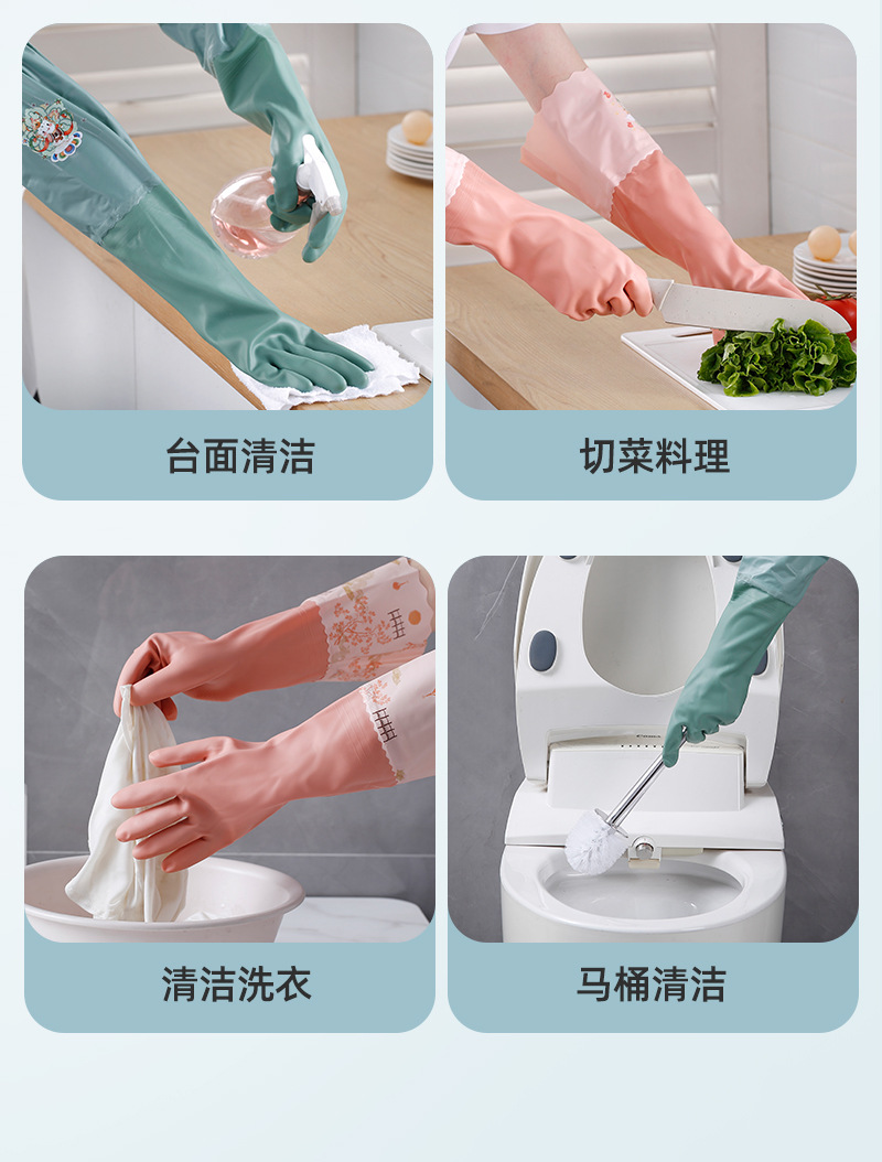 洗衣手套防水做家务加长耐用 家用清洁刷碗橡胶加绒洗碗手套厨房详情17