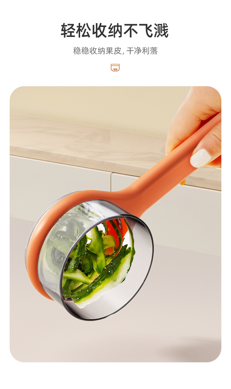 收纳式削皮刀不锈钢多功能储存式削皮刀器带筒蔬果削皮瓜刨详情6