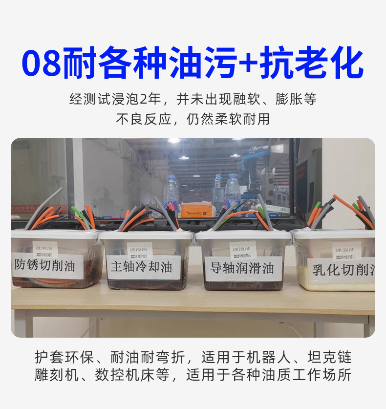 TRVVSP高柔性拖链电缆双绞屏蔽4 6 8 10 12 16芯*0.3伺服编码器线详情13