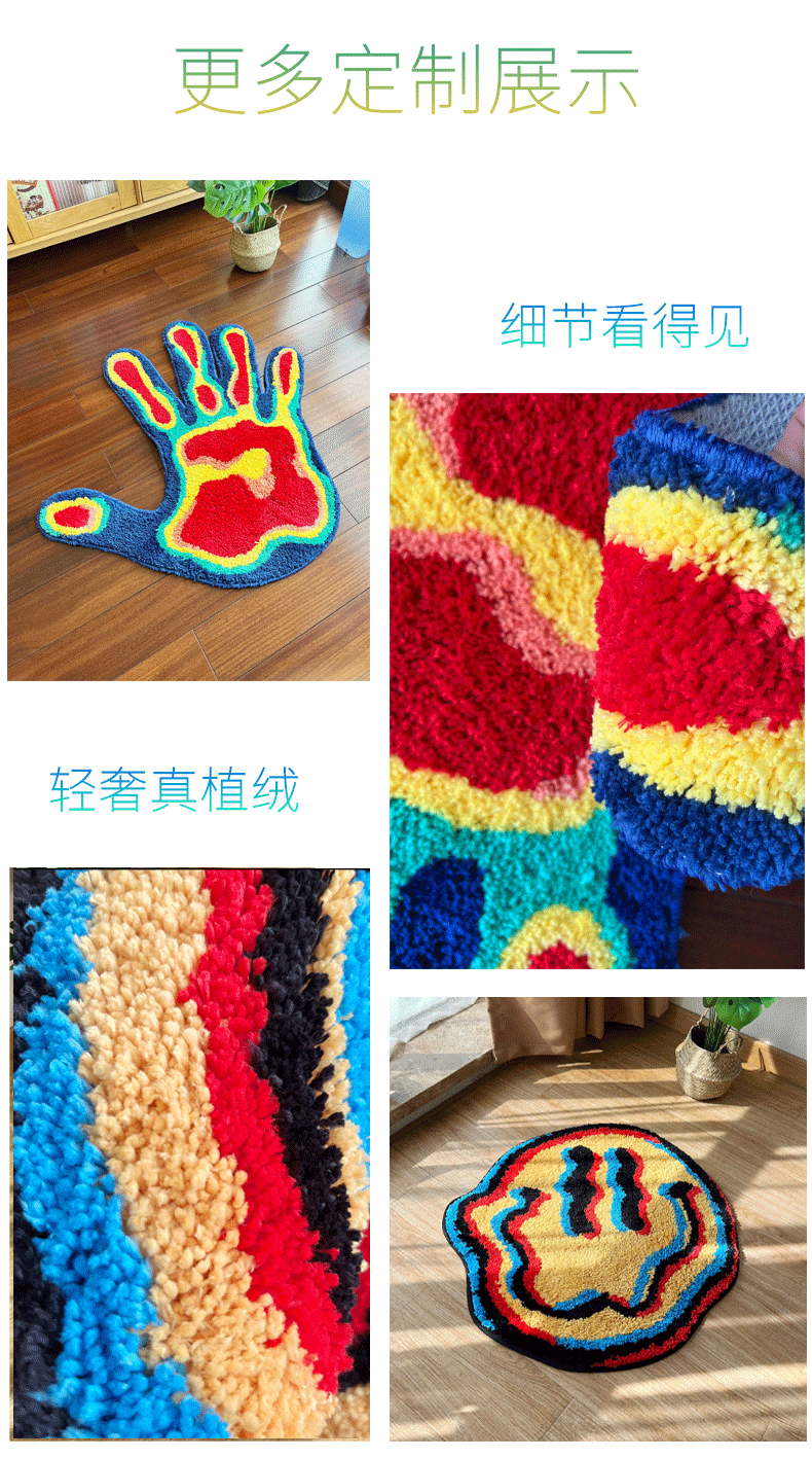 做LOGO指定植绒地毯客户礼品员工福利轻奢亚马逊家用地毯一件代发详情6
