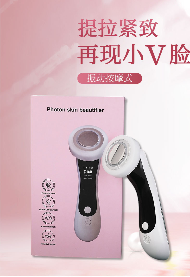 Handheld microcurrent beauty device, facial cleansing device, microcurrent massage, constant temperature hot compress device, high-frequency vibration induction device pic 6