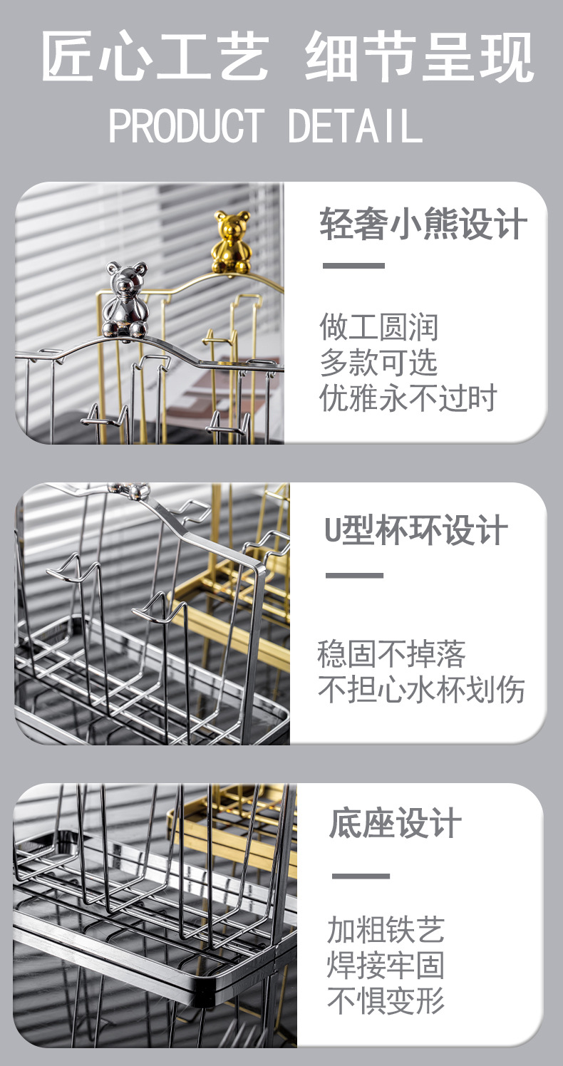 The water cup storage rack with a light luxury and high-end feel, water-draining and dust-proof storage, kitchen wire water cup drying rack, and upside-down hanging pic 11