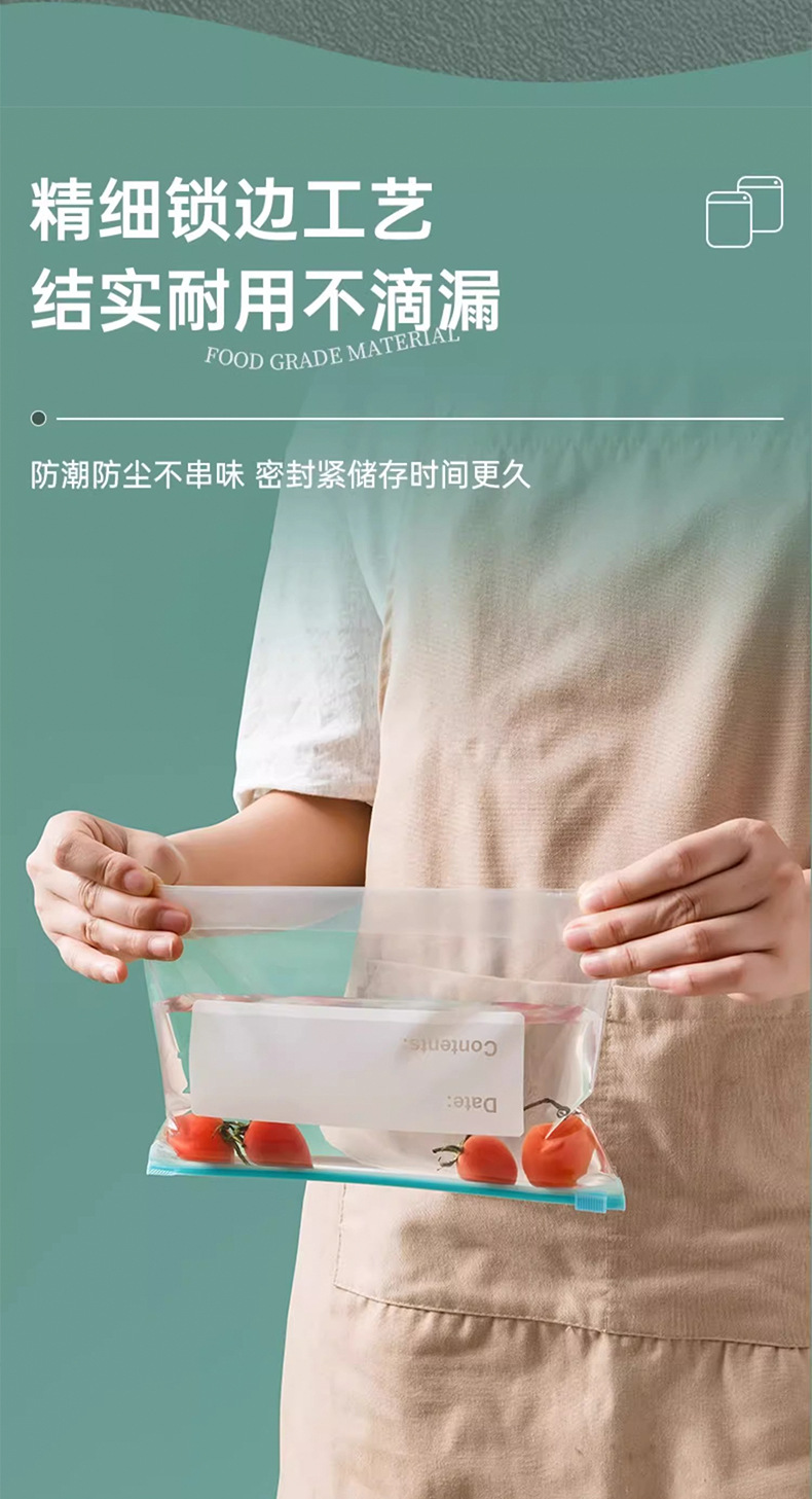 Thickened fresh-keeping sealed bag, food-grade household zipper self-sealing plastic sealing portioning bag, special sealing tape for refrigerator and freezer pic 12