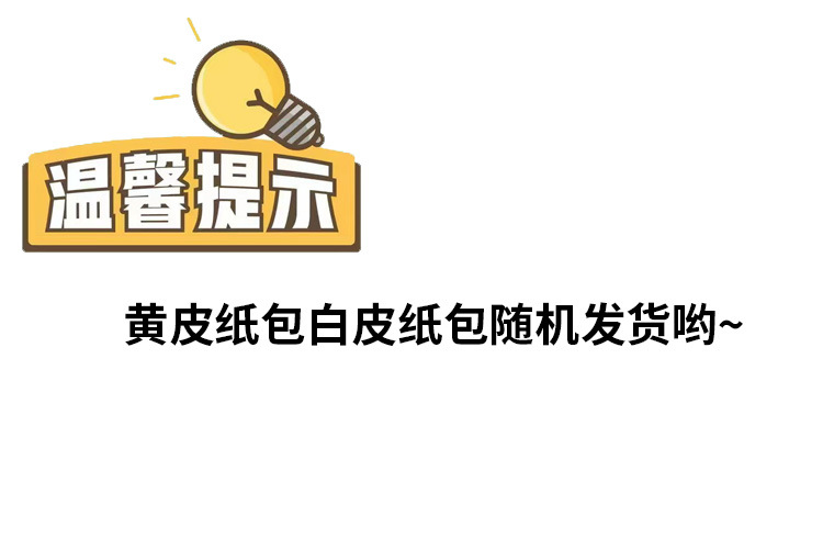 一次性筷子饭店专用碳化高档家用独立包装方便竹筷子商用套装餐具详情1