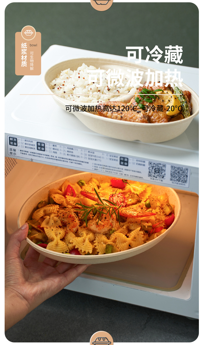Light food fat loss packaging box, disposable oval box with lid, salad box, fitness light meal box, biodegradable fruit box pic 9