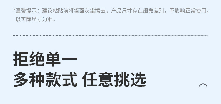 防撞墙贴床头软包墙围墙纸自粘防水防潮贴纸儿童房幼儿园墙面装饰详情17