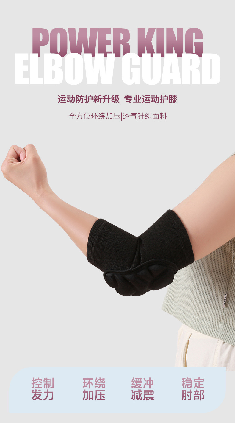 厂家运动加厚海绵户外骑行健身滑板护膝舞蹈现货批发护具泰拳护膝详情4