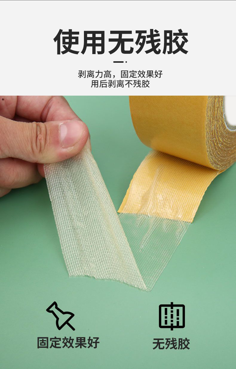 双面布基胶带强力高粘度无痕展会婚庆固定地毯胶黄色网格 双面胶详情7