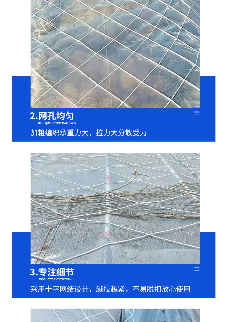 大棚防风网 种植养殖挡风尼龙大棚网大孔压膜防护网封车网 防风网详情5