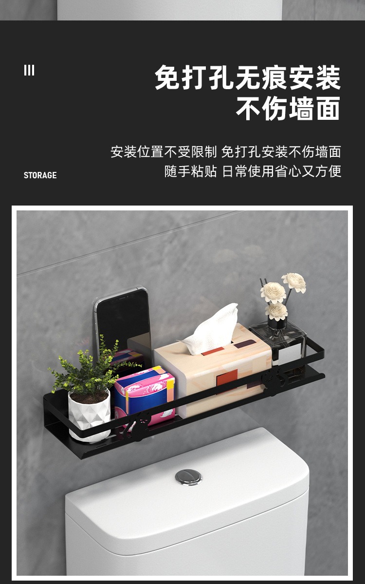 跨境免打孔浴室壁挂置物架厕所洗漱用品收纳架浴室沐浴用品置物架详情13