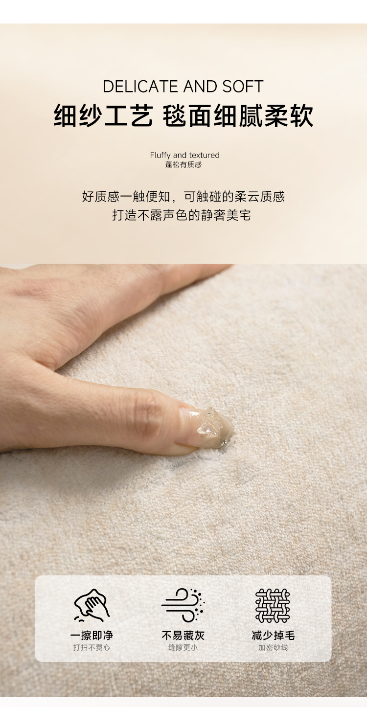 French secret garden waterproof and stain-resistant carpet, living room and bedroom coffee table carpet, light luxury and high-end style, Chinese-style bedside carpet pic 8