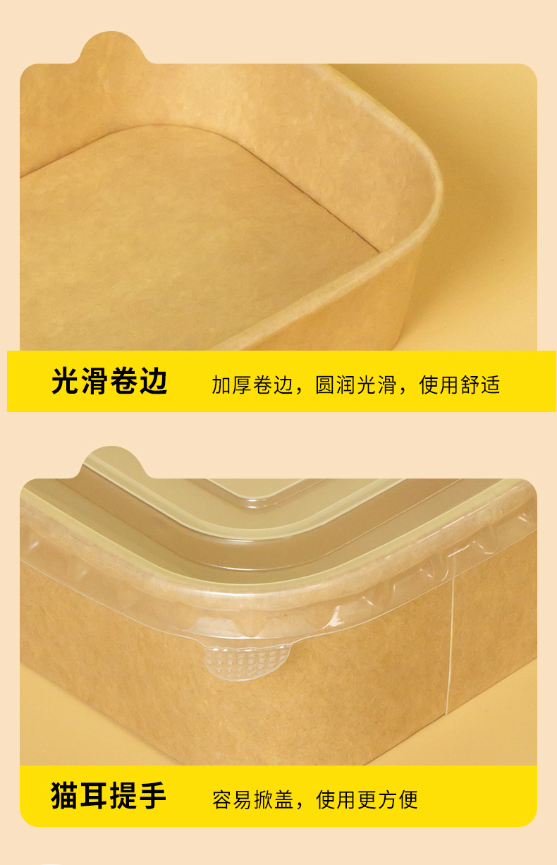 一次性牛皮纸餐盒外卖打包便当盒食品级轻食沙拉水果盒春游野餐盒详情14