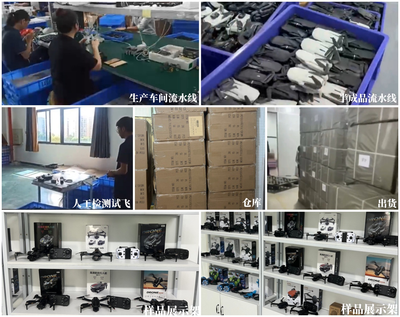 跨境E88&E99无人机遥控飞机工厂批发儿童玩具四轴飞机高清长续航详情3