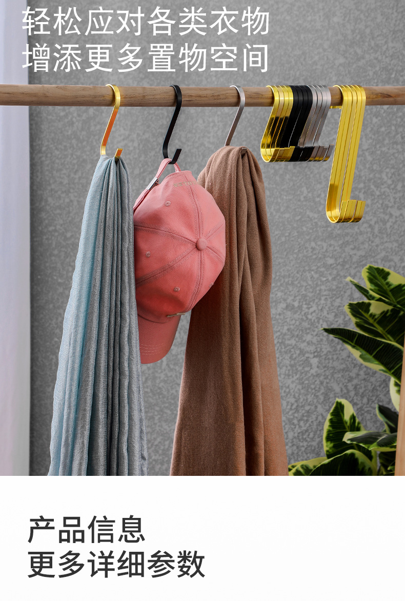 Flat hook, extended hook, S-shaped hook, S-hook, hanging hook, clothing store prop, shelf, metal hanging clothes hanger hook pic 6
