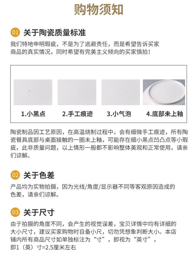 釉下彩景德镇陶瓷碗盘家用吃饭碗泡面米饭碗汤碗米饭碗高颜值设计详情12