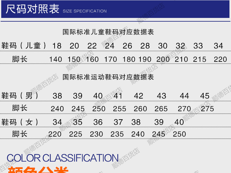 C罗足球鞋男女长钉碎钉儿童青少年学生人走草地室内训练透气防滑详情31