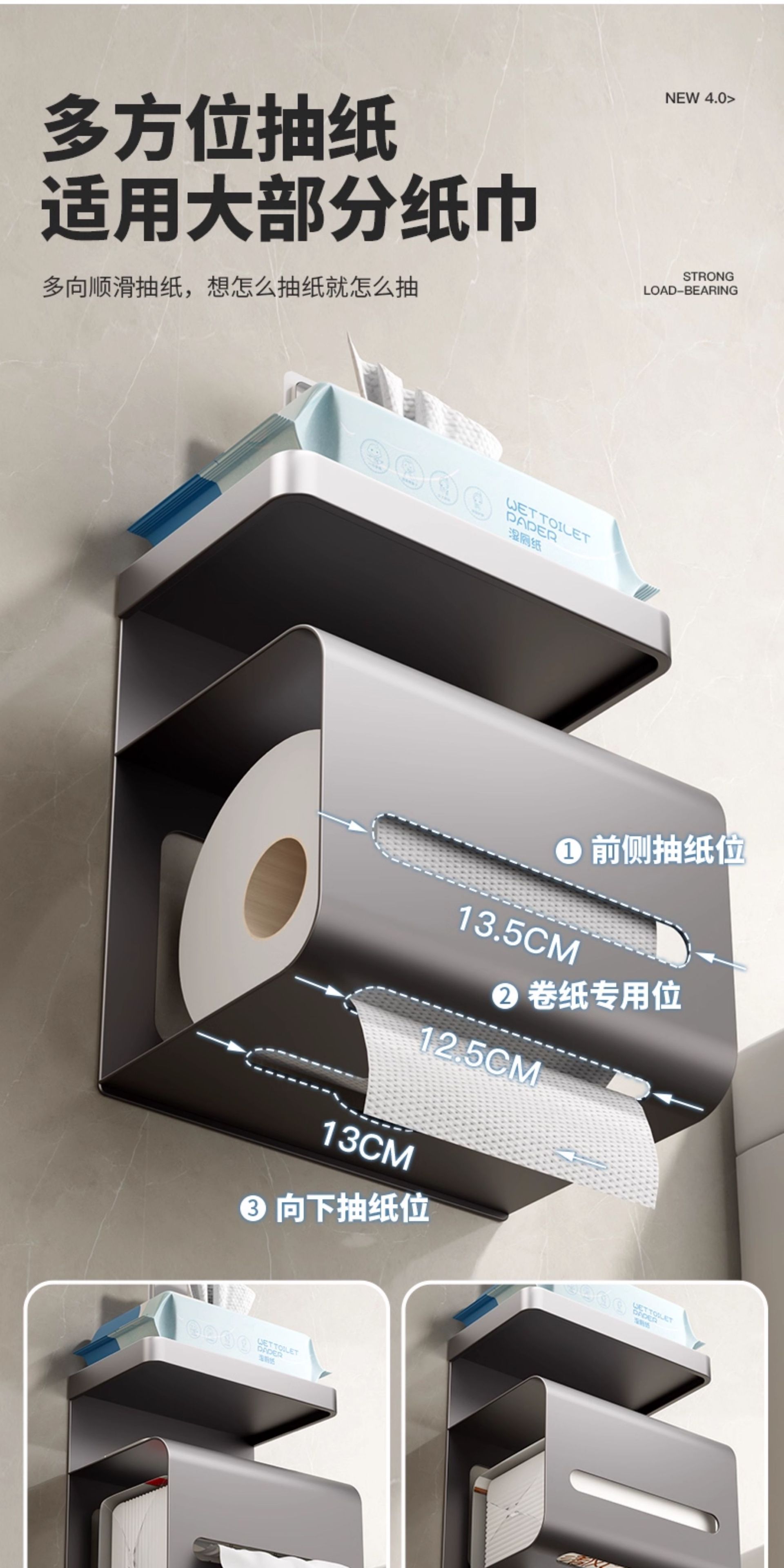 家用纸巾盒厕所置物架免打孔壁挂式抽纸厕纸放置盒洗手间卷纸架详情5