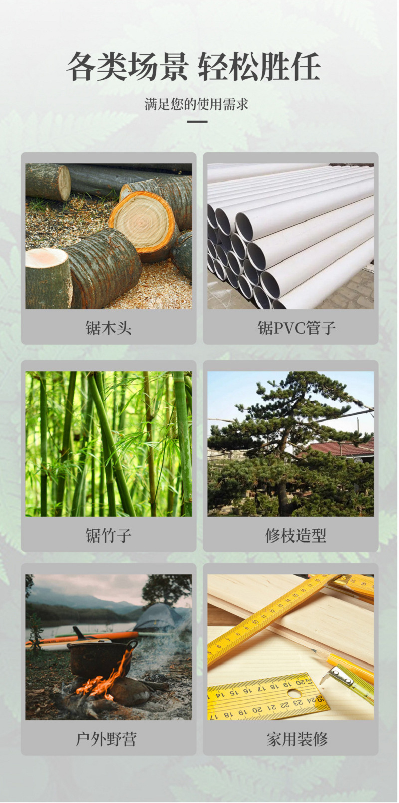 园艺工具手锯岩板锯片木板电锯伐木锯多功能切割工具适用园艺装修详情12