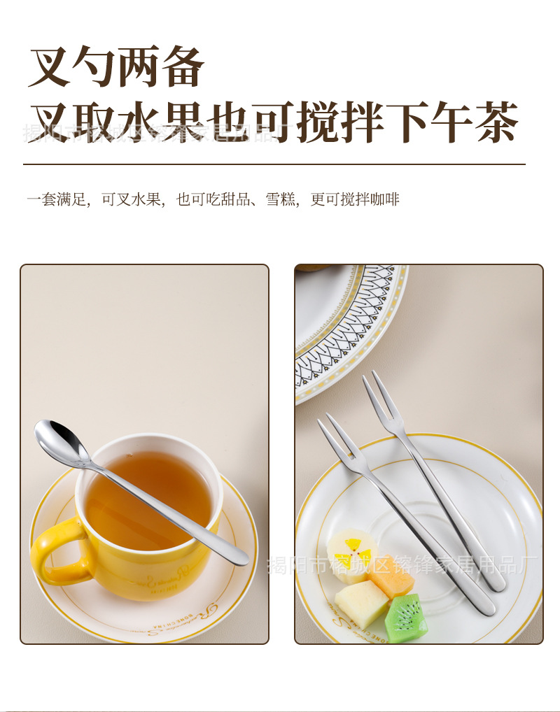 Wholesale 304 stainless steel fruit forks, thickened dessert forks for hotel and household use, fruit sticks, cake and mooncake gift forks pic 6