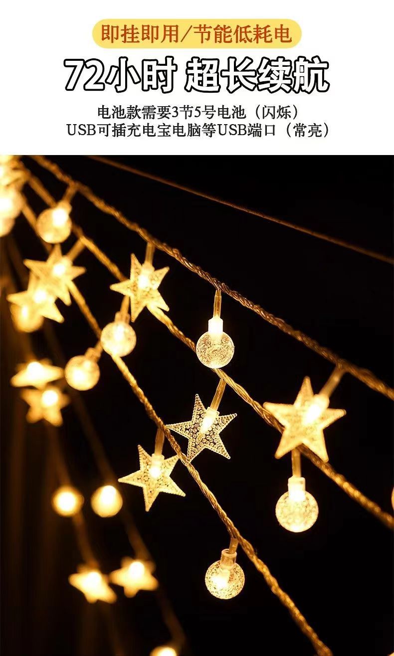 Camping atmosphere lights, string lights, LED star lights, waterproof Christmas small colorful lights, hanging lights, room and bedroom festival decorative lights pic 7