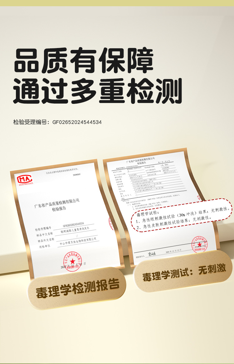 详情_11.png