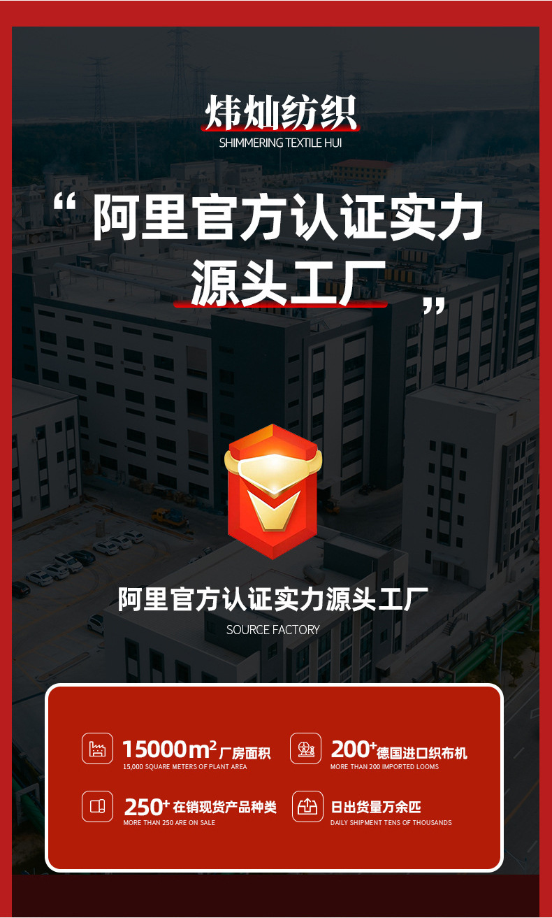 天丝绒双面拉架秋冬保暖打底高领打底衣面料详情12