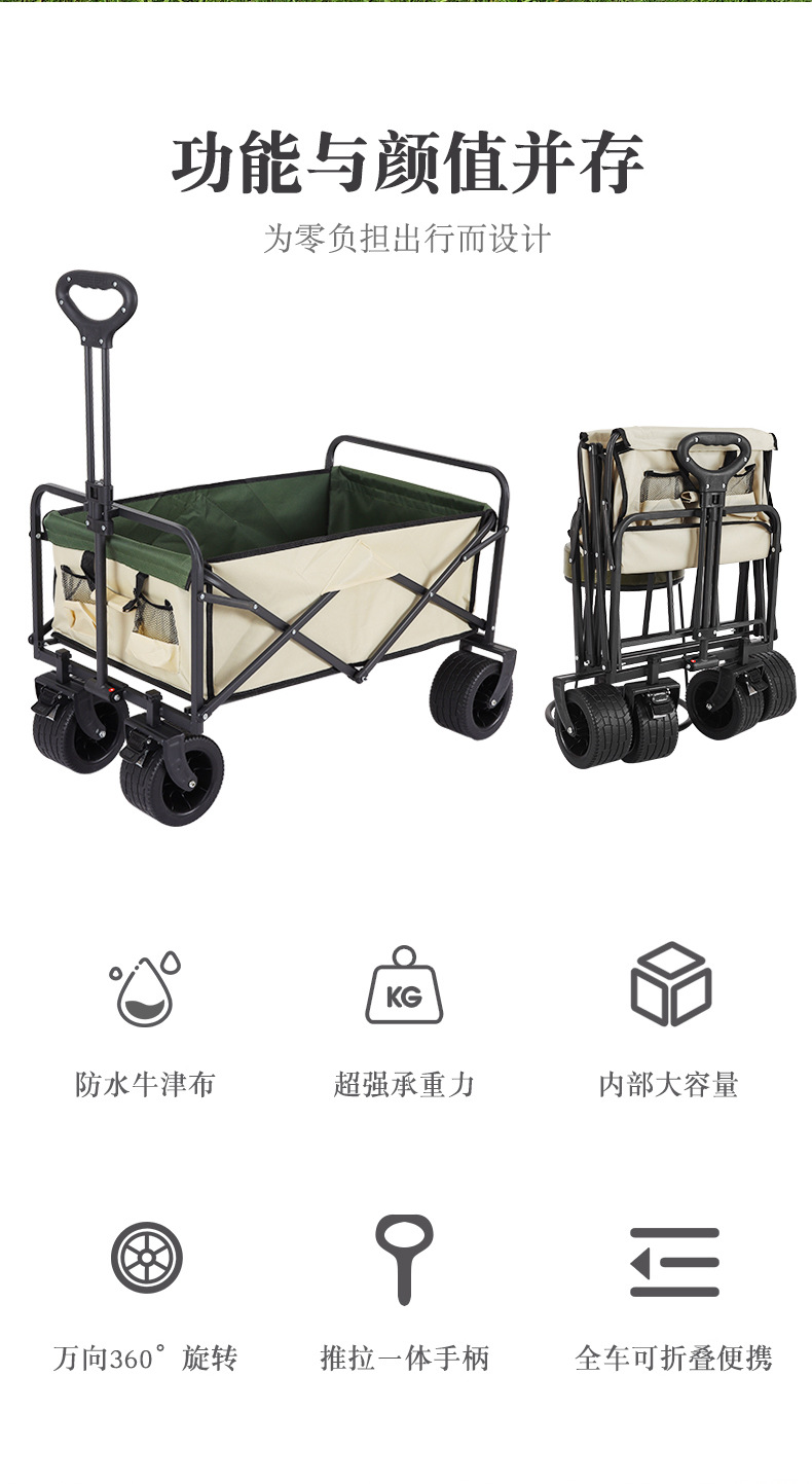 2023新款户外拖车折叠营地车购物露营野营地小推车摆摊小推拉货车详情2