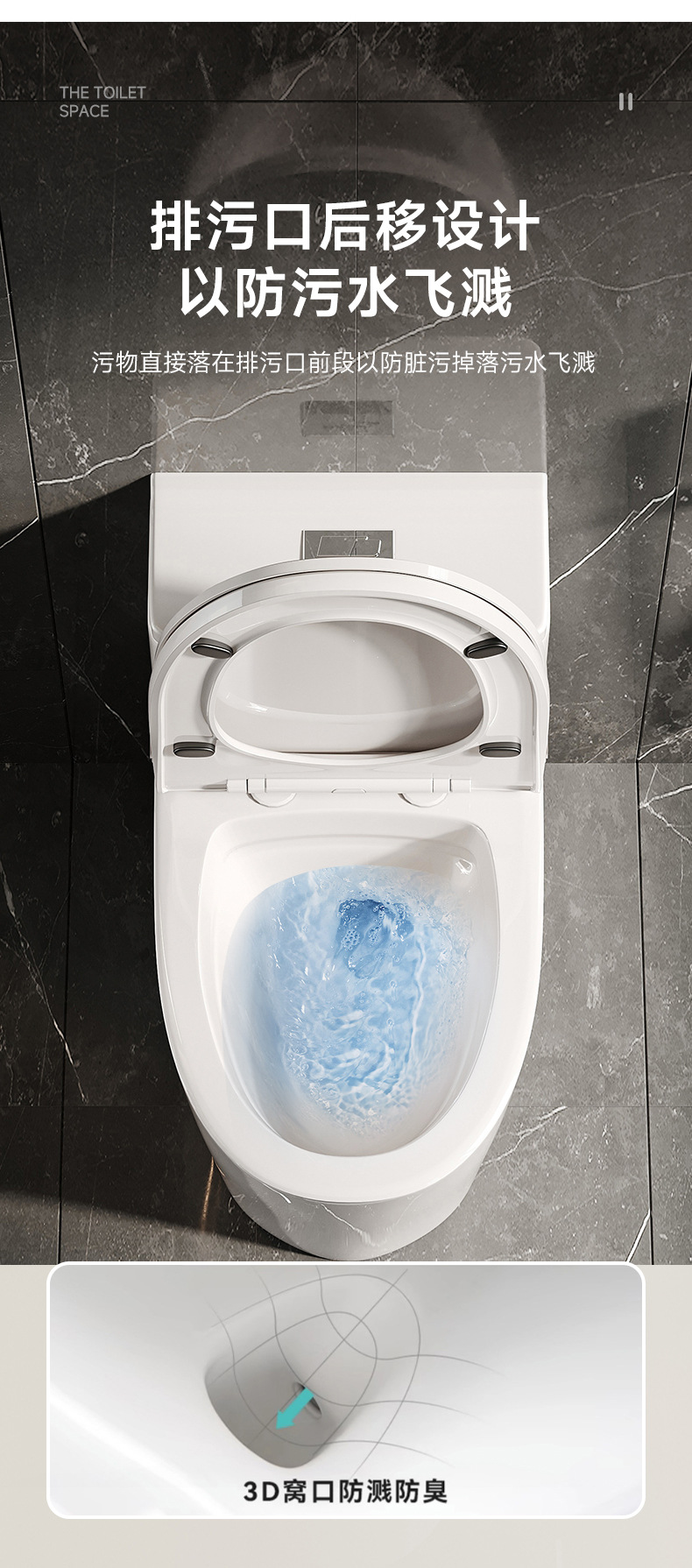 Toilet, household sitting toilet, siphonic large pipe, anti-odor and anti-splash large pipe project, ceramic seat toilet pic 11