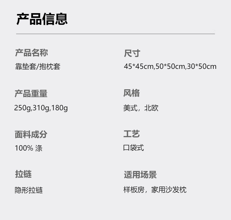 亚马逊泰迪绒抱枕套羊羔毛加厚柔软纯色现代简约北欧沙发靠垫跨境详情3