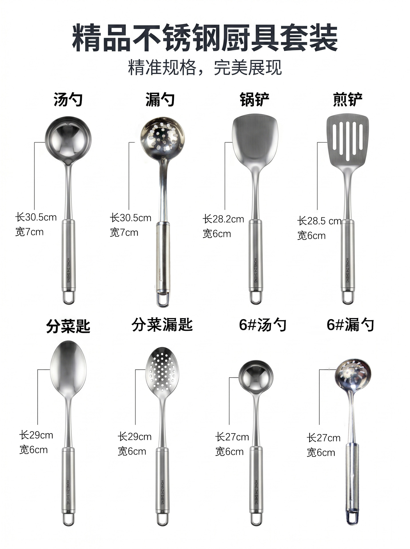 Stainless steel spatula kitchenware set, cooking soup spoon spatula, serving spoon, anti-scald stir-frying spatula, frying spatula, large strainer spoon gift pic 6
