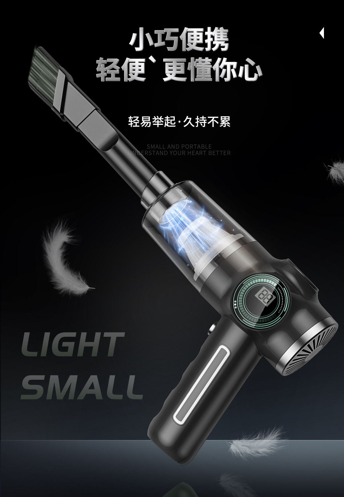 车载无线手持吸尘器迷你家用大功率干湿两用桌面便携式小型吸尘器详情5