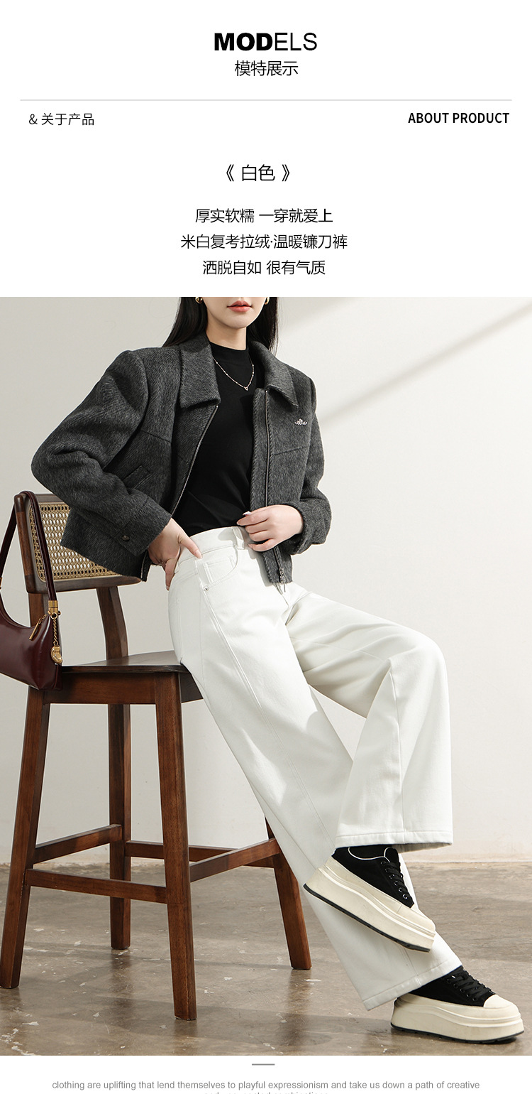 Factory direct sales of new winter fleece and thickened white jeans for women, loose, casual, wide-leg, laid-back style sickle pants pic 12