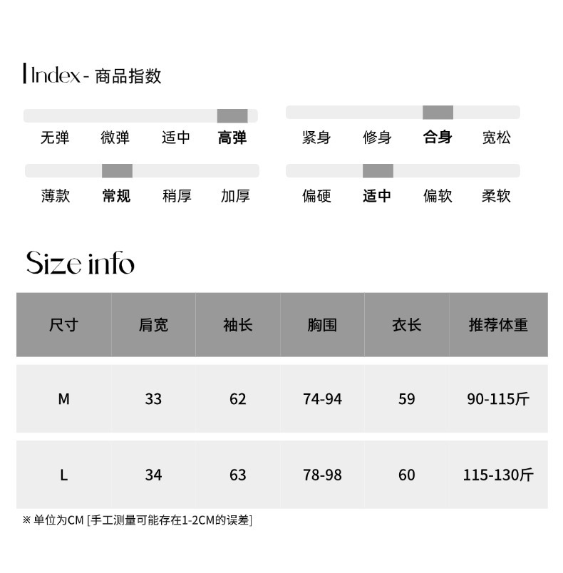 司南 刚需基础款 通勤气质半高领针织衫打底2024秋冬新款 SN6153详情21