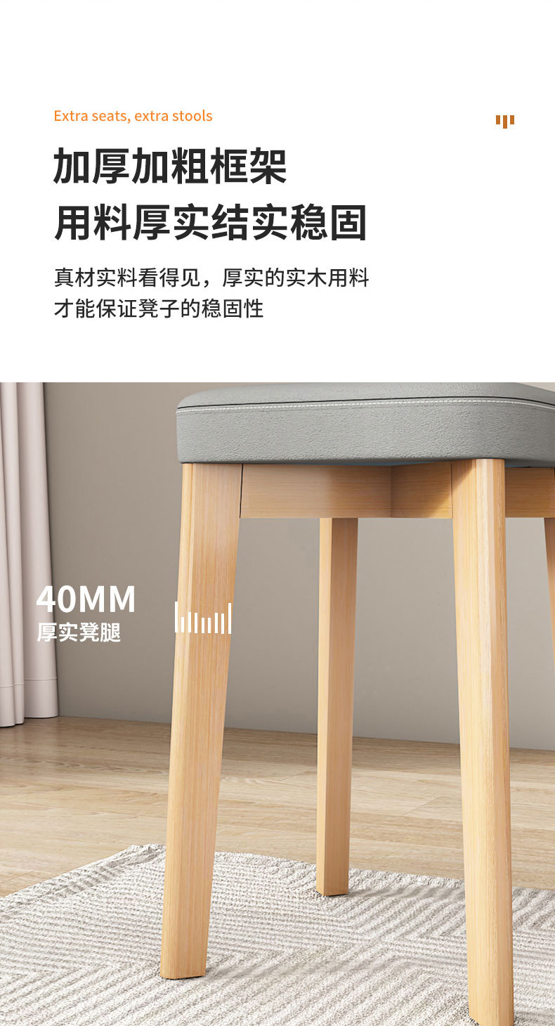 Solid wood stools, household small stools, modern and simple dining tables and chairs, red round stools, stackable dining chairs, square stools, and low stools pic 10