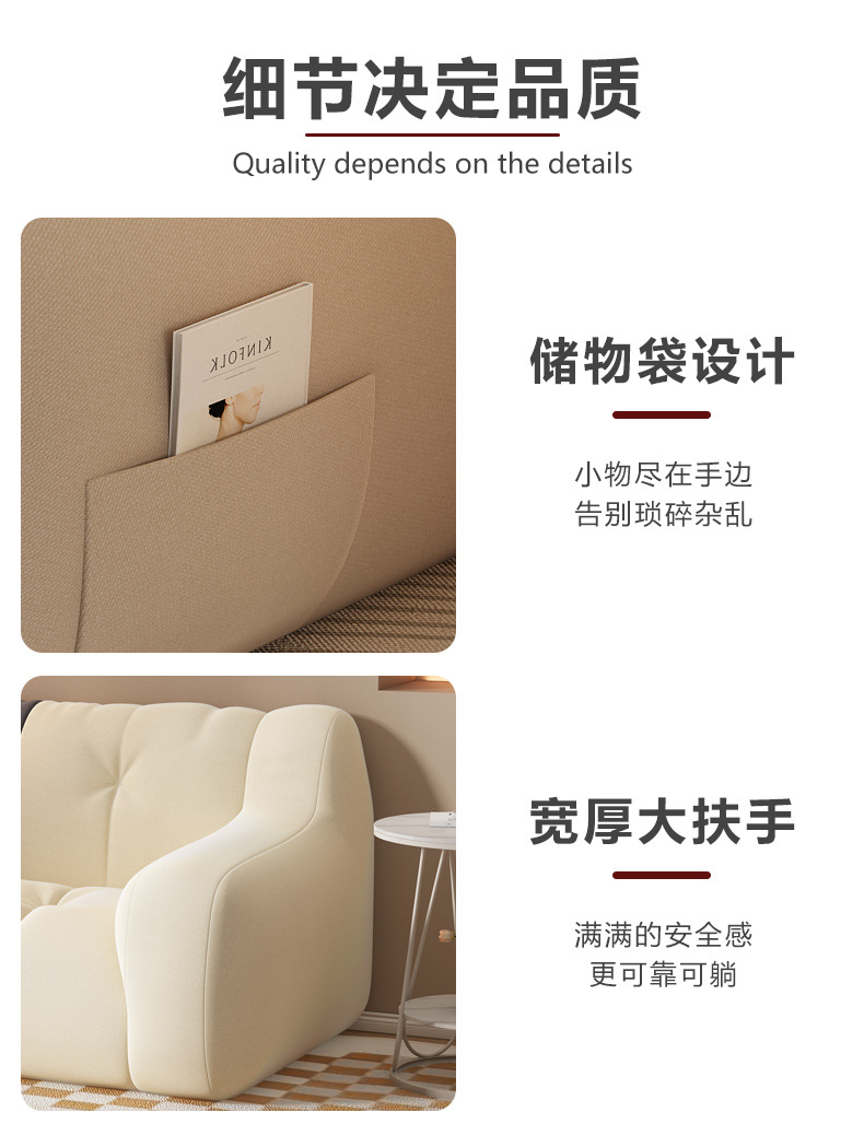 新品小沙发客厅休闲躺椅卧室沙发双人榻榻米懒人沙发可躺可睡出租详情8