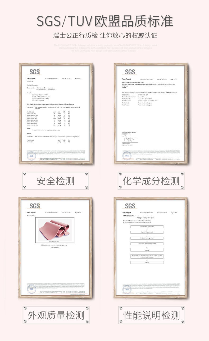 瑜伽垫静音减震防滑舞蹈垫男女运动健身跳绳垫加长加宽瑜伽跳操垫详情5