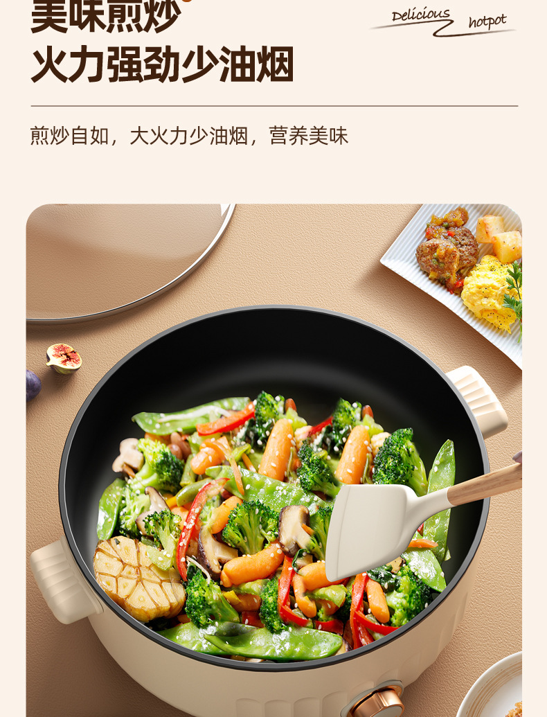 源头工厂鸳鸯电火锅家用电煮锅多功能一体火锅不粘电热锅礼品详情10