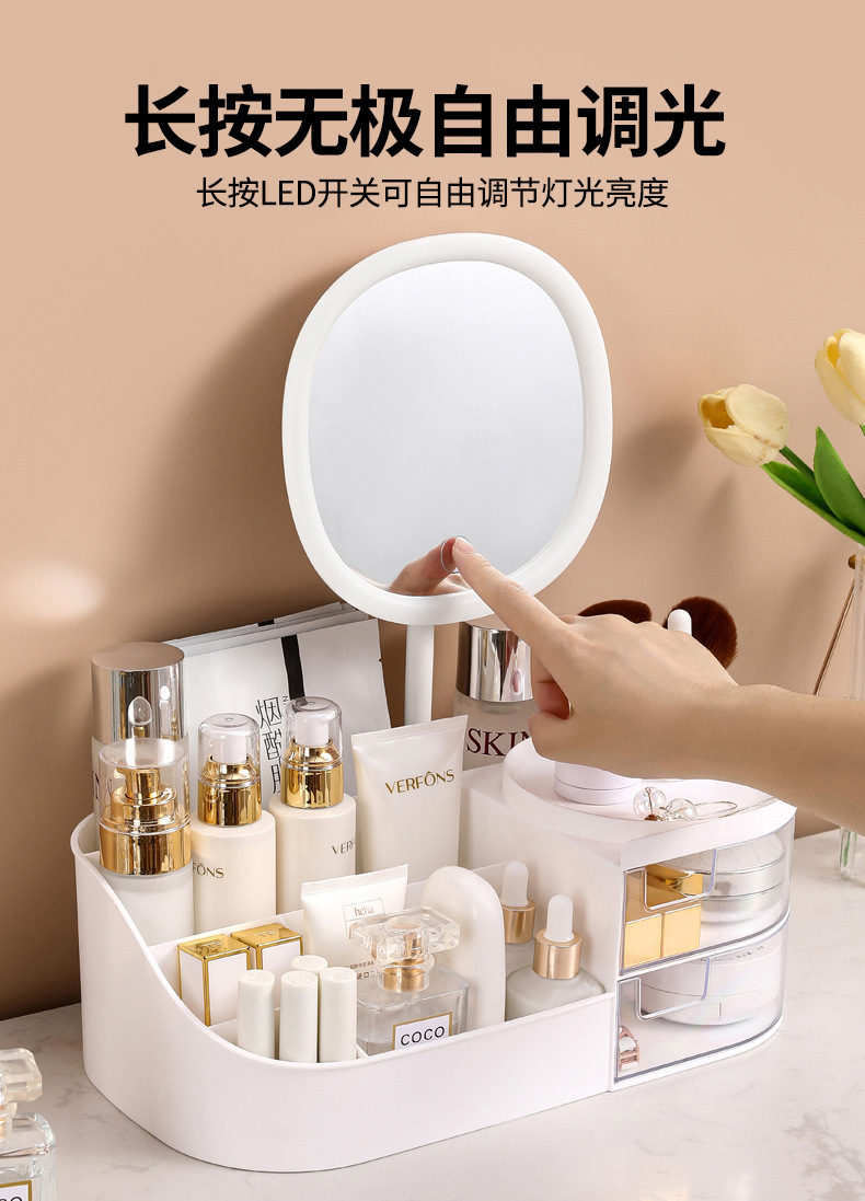 化妆品收纳盒桌面梳妆台化妆镜护肤品置物架桌上抽屉式口红整理箱收纳用品桌面收纳盒详情4