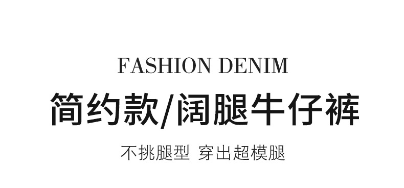 Spring and autumn slightly flared wide-leg jeans for women, petite flared pants that accentuate the hips and make one look slimmer, large-sized pants for women pic 33