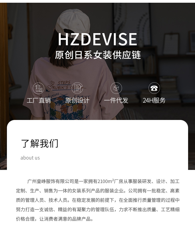 皇峥日系小清新白色A字裙半身裙女夏季新款高腰设计感中长款裙子详情19