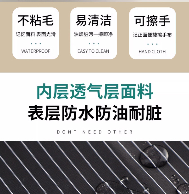高颜值可拆卸防油擦手巾围裙防水加厚2025新款年轻高级家用厨房详情2