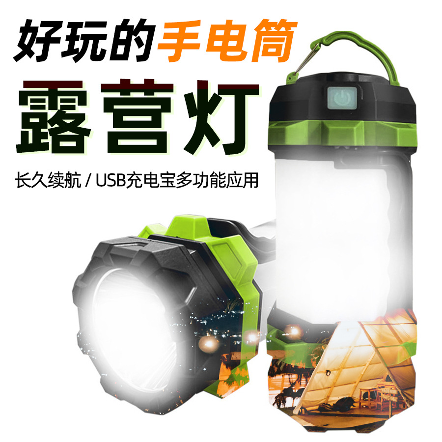 High-brightness and powerful flashlight for camping, USB charging, convenient multi-functional outdoor emergency searchlight, portable flashlight pic 3