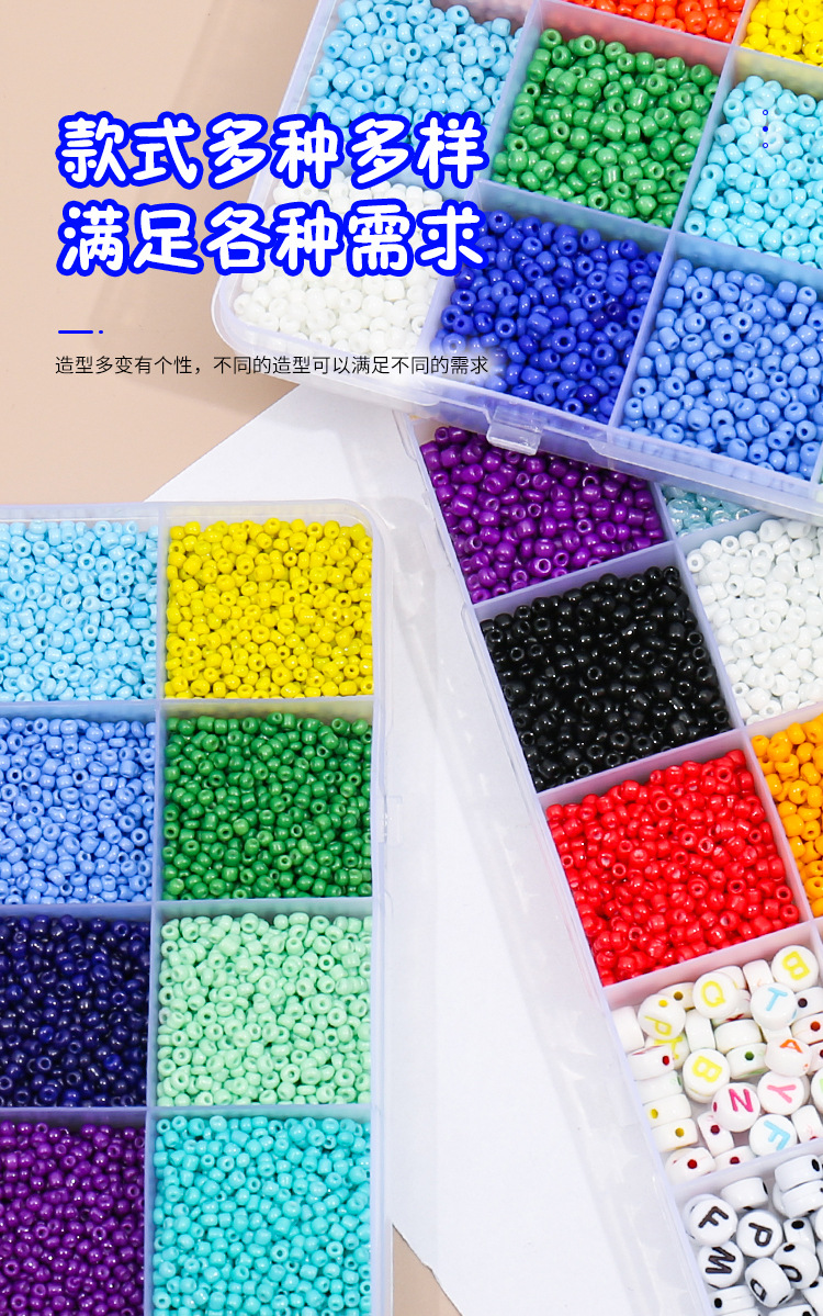20色3mm玻璃米珠字母珠盒装DIY饰品配件手工串珠材料亚马逊热销详情10