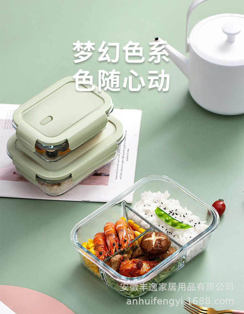 Microwave-heated glass lunch box, refrigerator fresh-keeping bowl, sealed box with lid, lunch box, large-capacity student lunch box pic 8