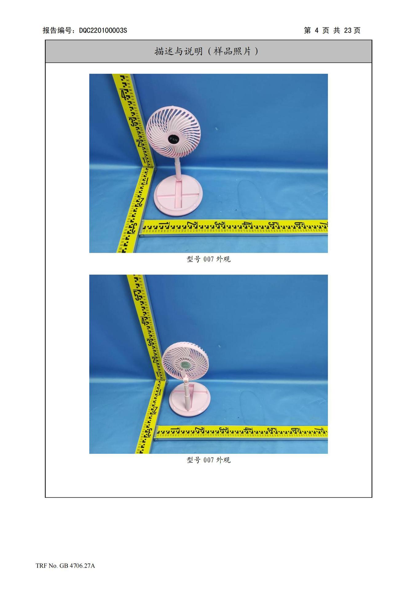 Cross-border usb small fan, household electric fan, rechargeable dormitory desktop fan, portable mini handheld fan pic 39