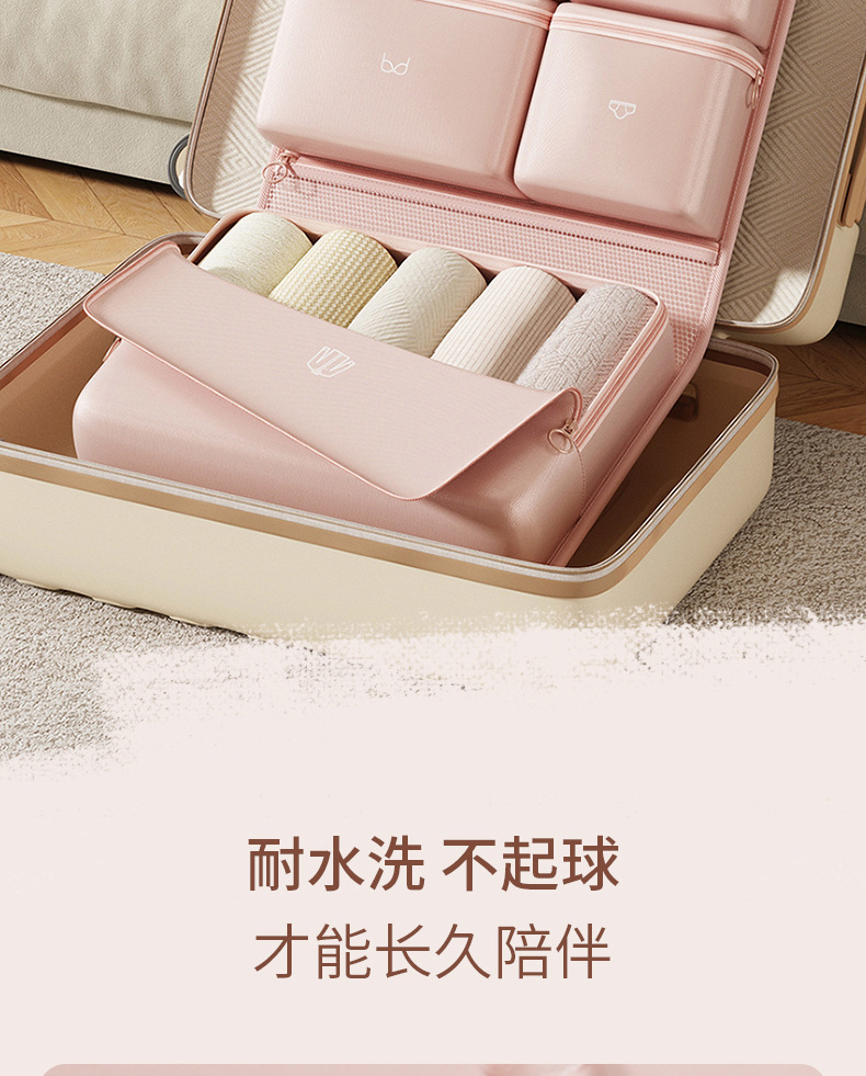 The new travel clothing storage bag, pantyhose bag, organizing and storage bag, a seven-in-one device, is an essential luggage tool for business trips pic 17