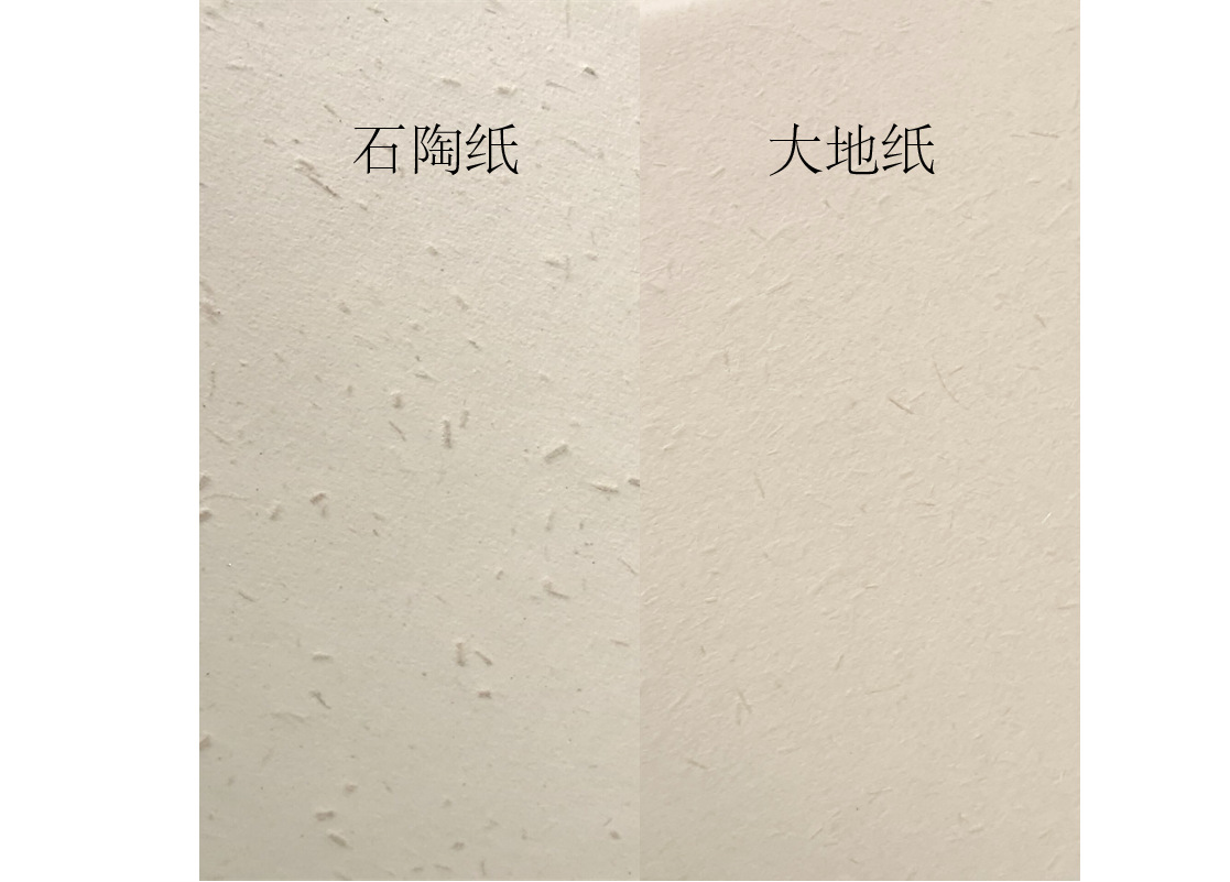 大地纸野陶石陶纸颗粒纸小红书跨境饰品首饰包装盒戒指耳钉手链详情1