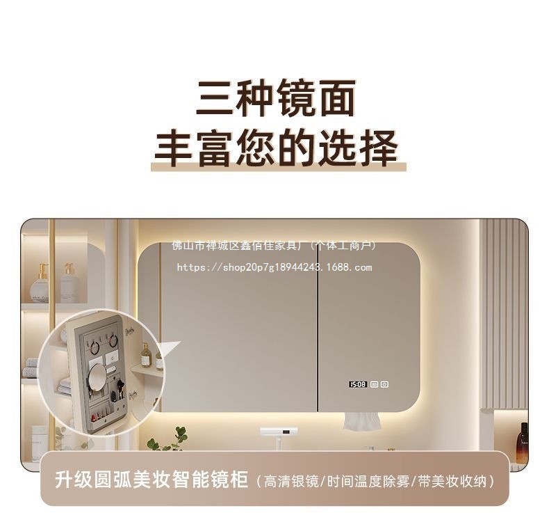 智能浴室柜防水防潮卫浴陶瓷一体盆装修卫生间梳妆台简约现代实木详情17